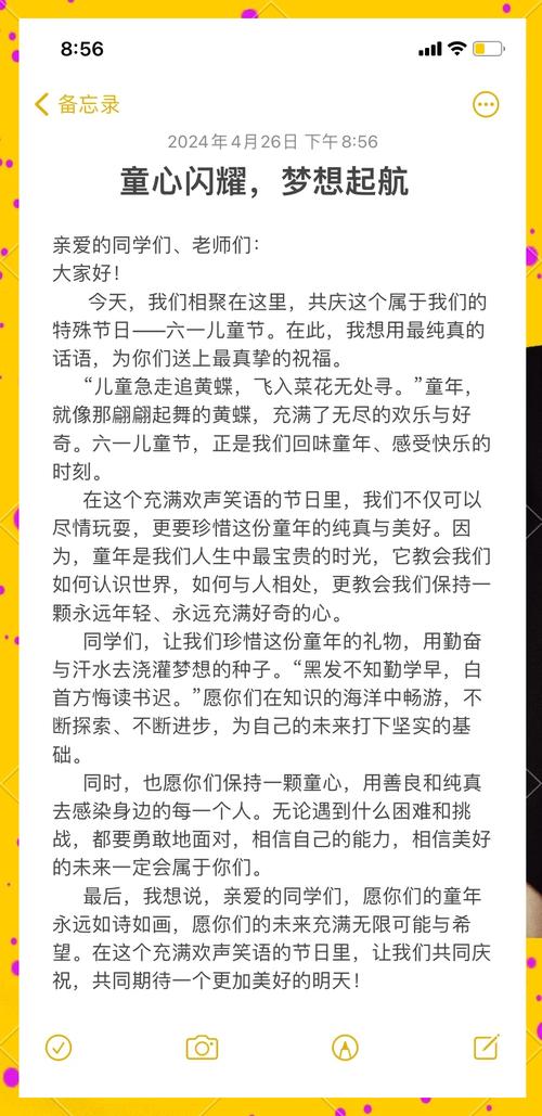 994.994.cσm查询开奖号码和古代小孩怎么过六一与古代小孩怎么过六一儿童节