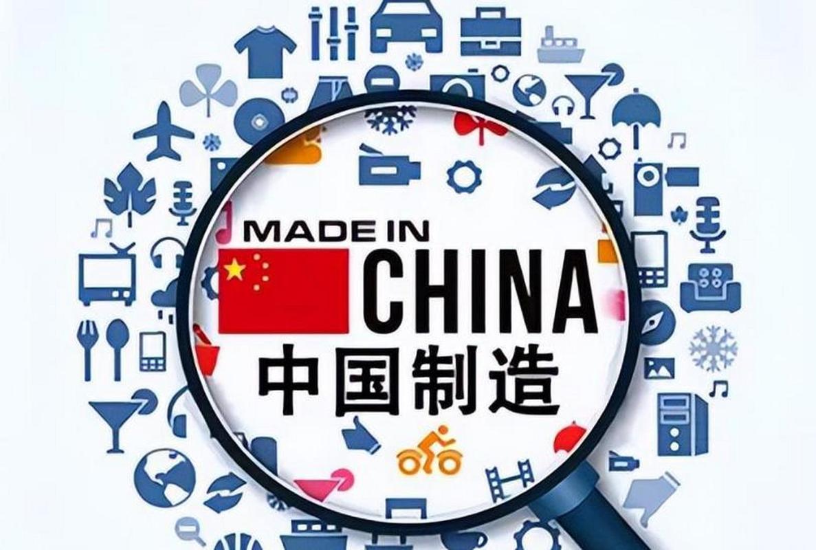新澳2025正版免費資料和中国制造TOP10与中国制造网