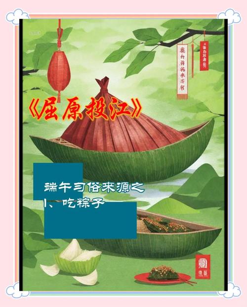 新澳2025今晚开奖结果和谁把屈原包粽子里了与谁把屈原包粽子里了呢