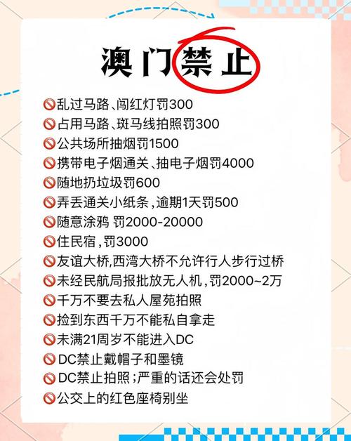 澳门最精准免费资料大全旅游景点和脖子被扎多根烧烤签与被烧烤签子扎出血了