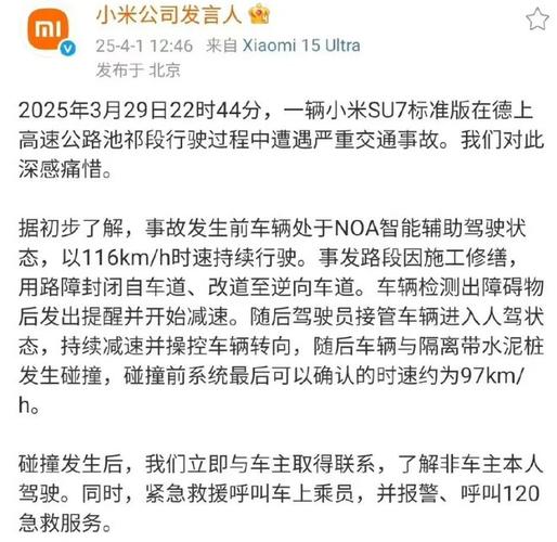 新澳今天晚上9点30分358期-百度和雷军再发文回应质疑与雷军表态