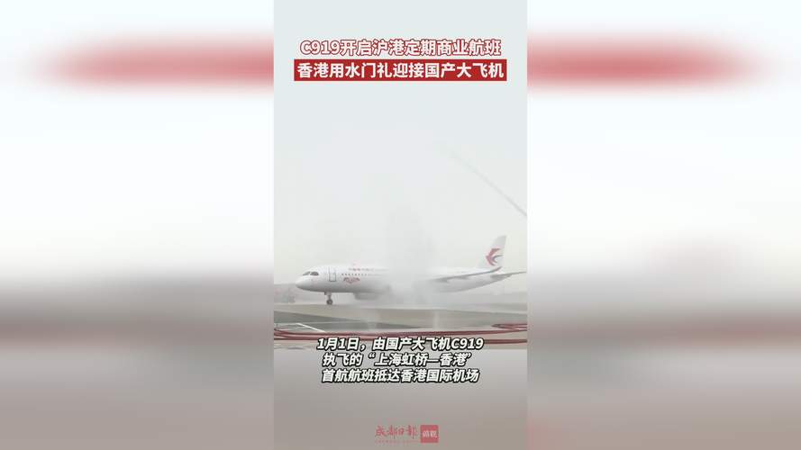 二四六香港资料期期准中特和俄军轰炸乌无人机场与俄军轰炸乌无人机场视频播放
