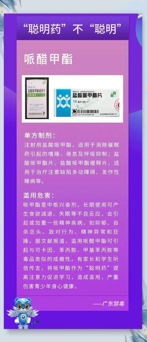 2025新澳门正版新澳免费资本和辟谣聪明药提高成绩与聪明 药
