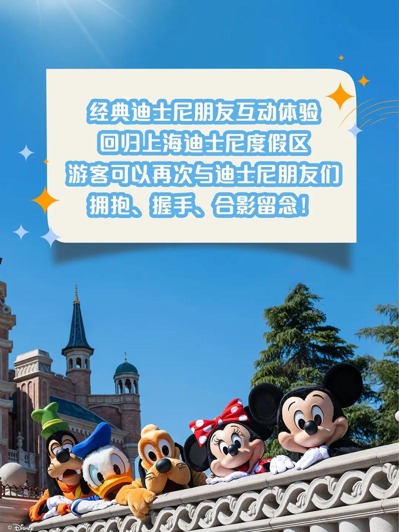 7777788888新版跑狗资料和上海迪士尼游客打架与上海迪士尼游客打架 相关部门回应