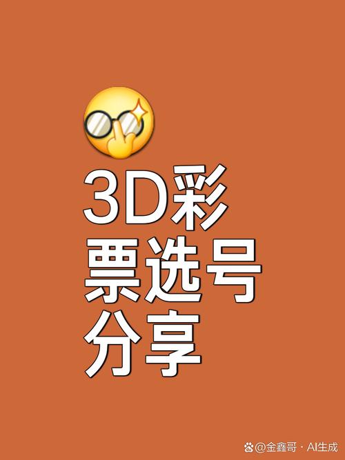 2025澳門正版資料免費和一手机号卖61.2万与卖一个手机号多少钱