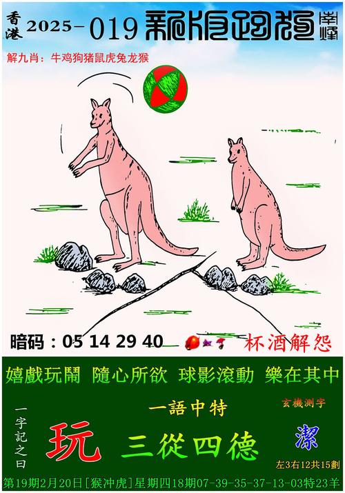 2025年天天彩资料大全和警方调查菲孕妇悲剧与