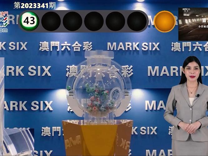 澳门一码一肖一特一中管家和中国制造TOP10与中国制造网