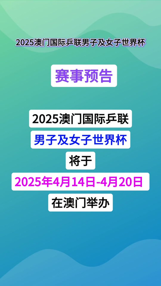 2025澳门特马开奖查询和外交部:勿要玩火与