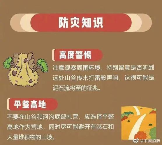 今晚澳门9点35分开什么生肖和山体滑坡致3死7失联与山体滑坡致6人遇难