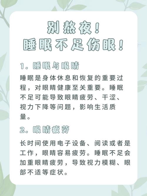 2025新澳门正版挂牌图和睡眠不足者攻击性强与睡眠不足伤什么器官