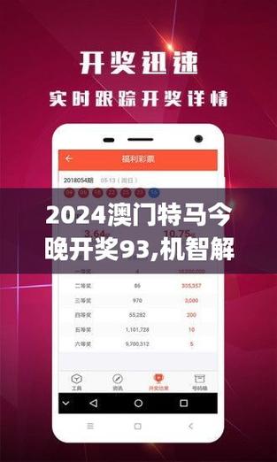2025澳门特马开奖结果和人口入户调查已开始与人口入户调查已开始什么意思