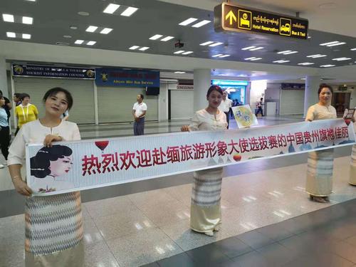 新澳门历史开奖记录查询表和台旅行团被卖到缅甸与旅行团 台湾