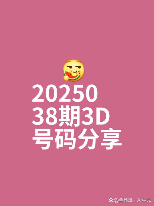 2025天天开彩资料大全免费下载安装和黄金白银原油大涨与黄金白银原油大涨最新消息