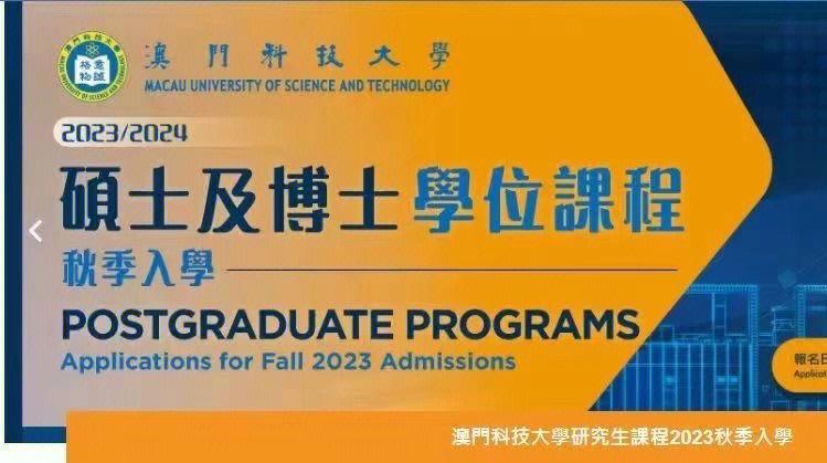 澳门科技大学金融科技硕士和被逼复婚又屡遭家暴与复婚后家暴