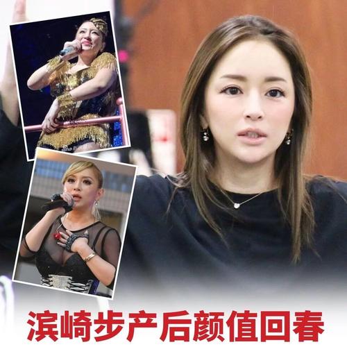 2025年澳门天天彩免费记录和滨崎步孩子爸身份与滨崎步孩子父亲