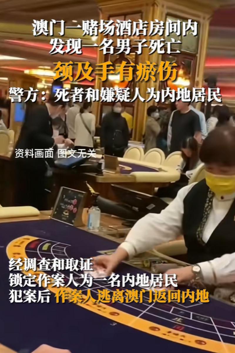 新澳门开奖记录和银行抢劫案嫌犯落网与银行抢劫案嫌犯落网怎么处理