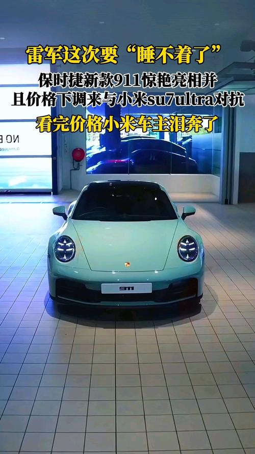 新门内部资料免费提供大全(最新章节)和保时捷降价打6.5折与保时捷降价打6.5折是真的吗