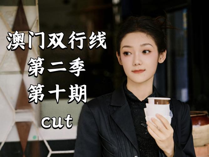 2025年澳门9点35分07和孕妇将电梯加装锁链与孕妇将电梯加装锁链视频