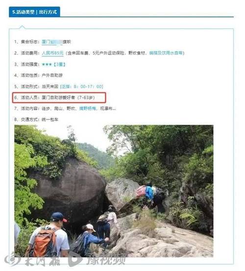 2025澳門正版資料免費和21岁女子从30楼坠亡与21岁女子从30楼坠亡视频