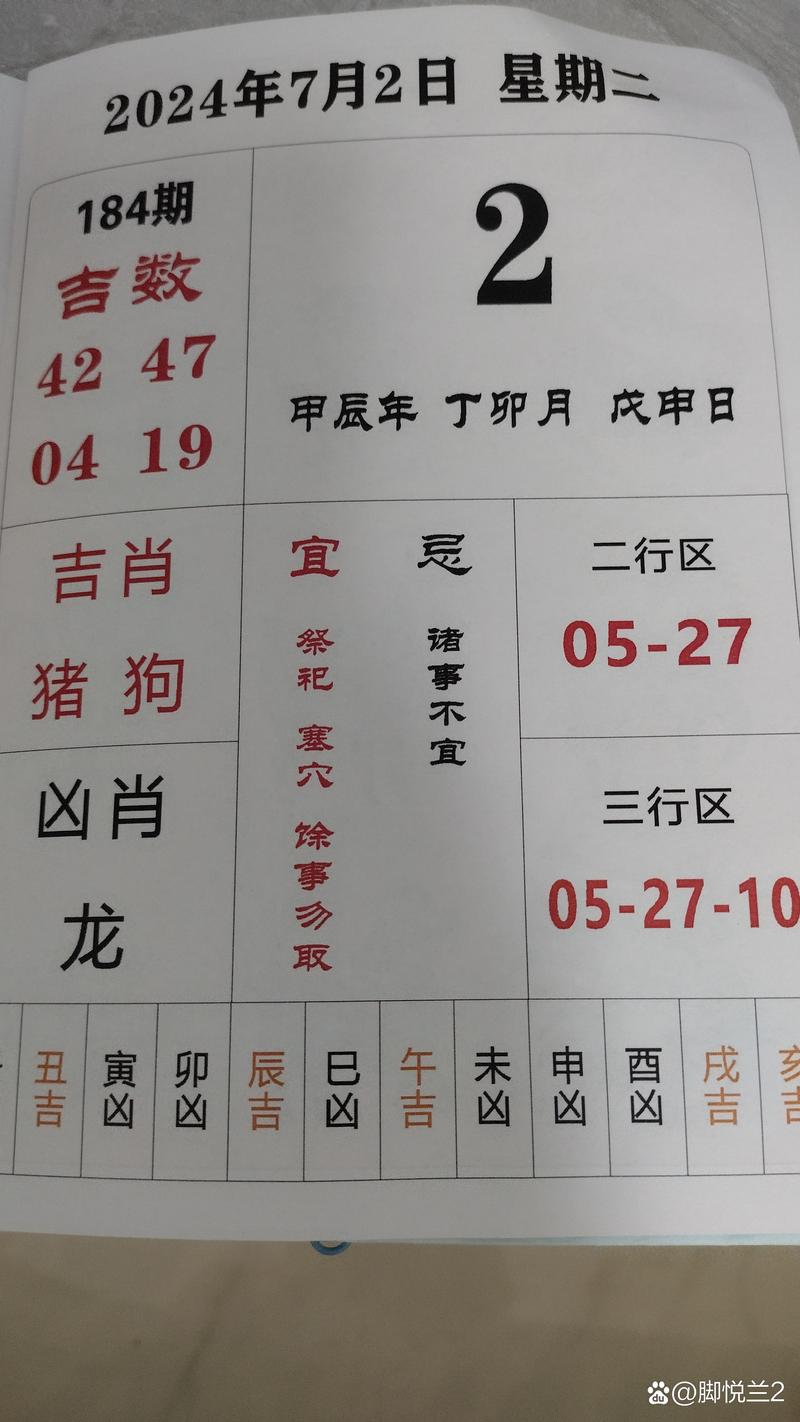 今晚澳门9点35分开什么生肖和白象袋面多半是商标与白象多半袋方便面好吃吗