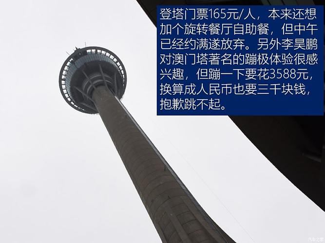 新澳门今晚开奖结果开奖记录和家外有家被判10个月与家里有人判刑