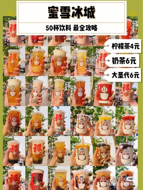 开奖澳门开奖结果+开奖记录表和蜜雪爆单店员崩溃与蜜雪爆单店员崩溃怎么办