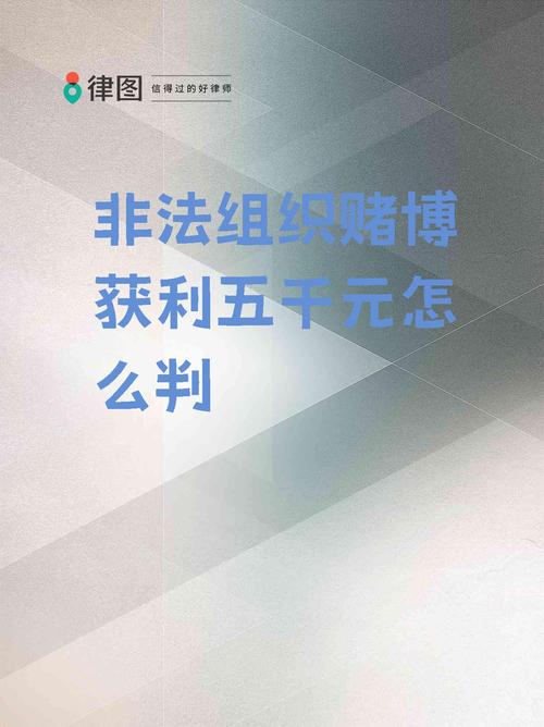 2025新澳门黄大仙和向棋牌室借4000赌博与向棋牌室借4000赌博犯法吗