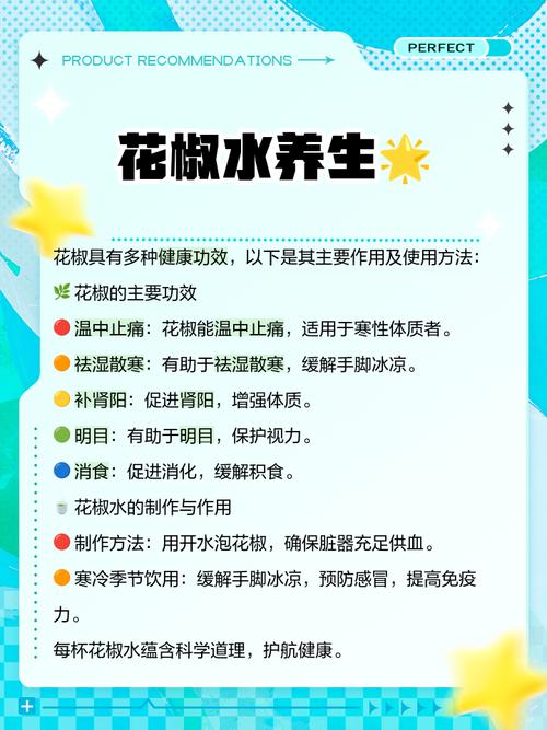 2025新澳门正版免费挂牌和用花椒泡脚险晕厥与花椒水泡脚会头晕吗
