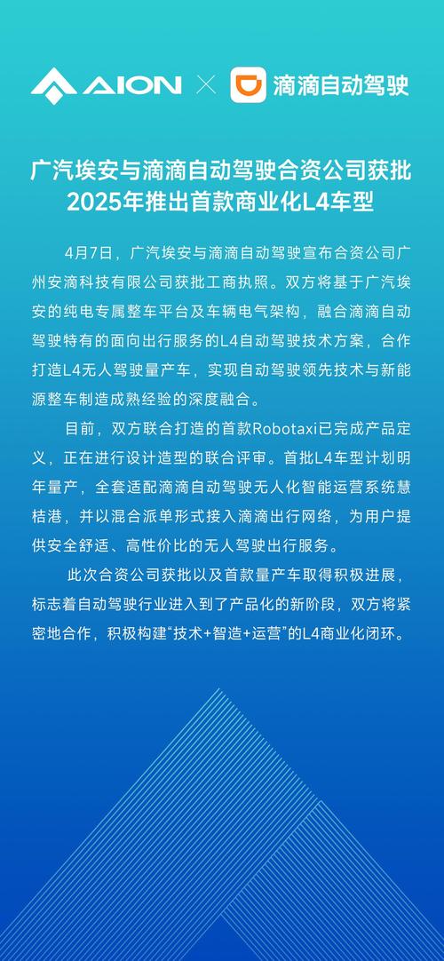 2025新澳门正版免费正题全部视频资讯和小米YU7三电池品牌与小米7号电池