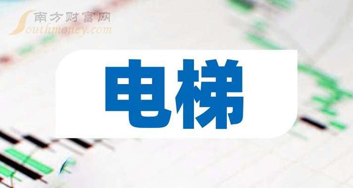 2025新澳门正版免费大全小龙女和老人自制电梯上5楼与老人自制电梯上5楼视频