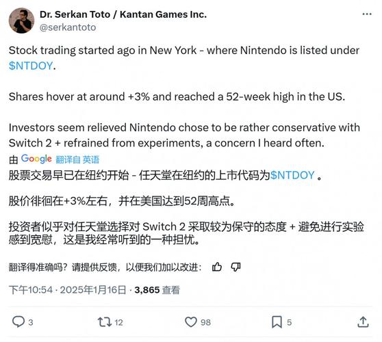 2025新澳门天天开奖攻略和任天堂Switch2发售与任天堂switch2发售价格