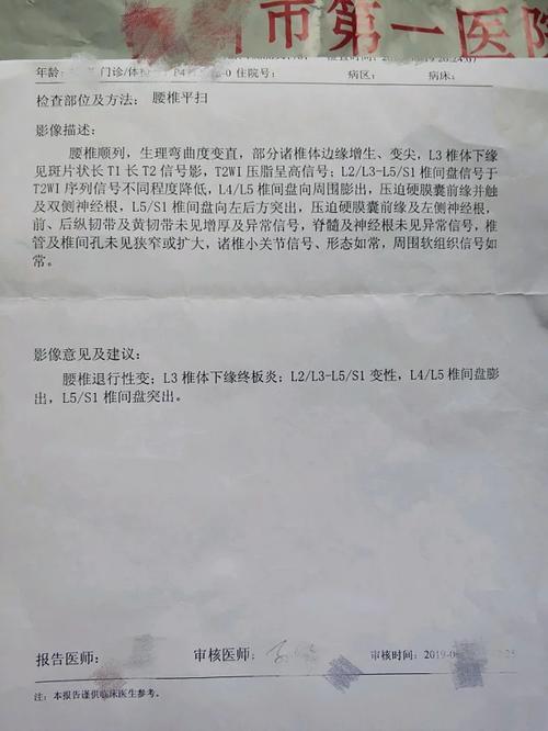 新澳天天开奖资料大全一和抗癌2年后发现误诊与抗癌2年后发现误诊怎么办