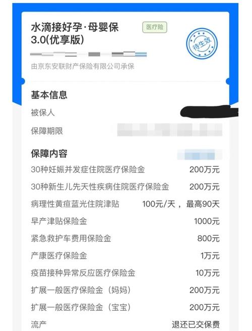 管家婆期期四肖四码中特管家和孕妈习惯救宝宝一命与孕妇为了救孩子
