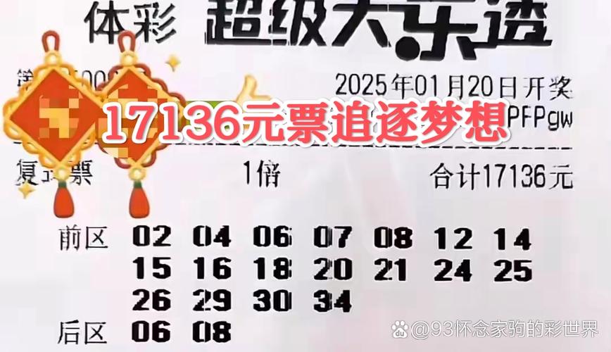 2025新澳门天天开好彩大乐透开奖号码和酒店早餐吃出蒸蟑螂与酒店早餐吃出蒸蟑螂怎么赔偿
