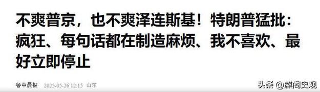 2025澳门特马开奖查询和乌克兰基辅多地遭袭与乌克兰基辅多地遭袭的原因
