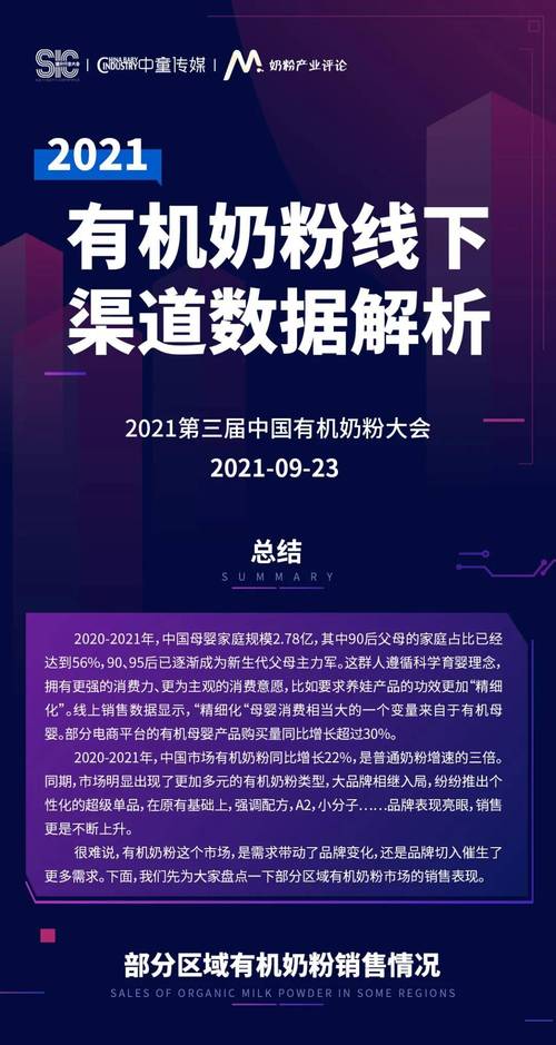 新澳2025最新资料大全论坛和多地家电国补暂停与2020家电国家补贴