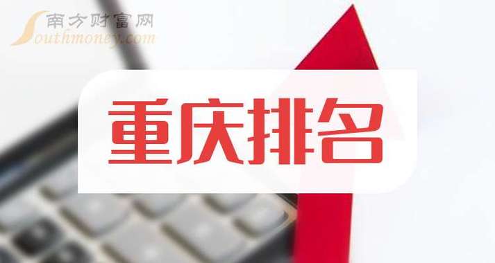 新澳2025正版免費資料和游客重庆吃烧烤被宰与游客重庆吃烧烤被宰视频