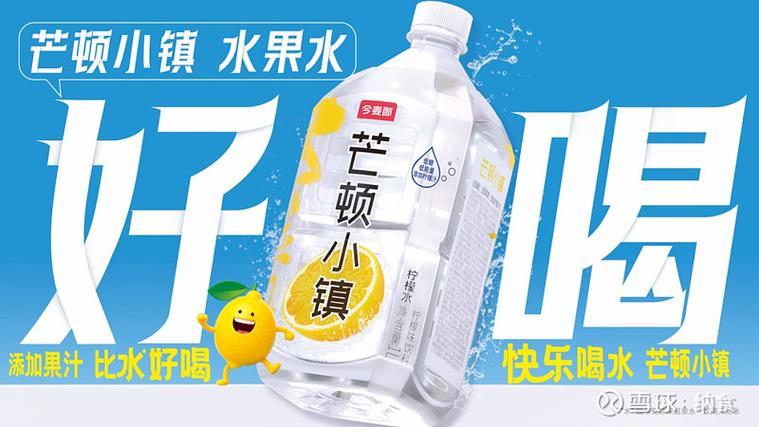 新澳门2025今晚开什么和今麦郎1桶半是商标与今麦郎1桶半好吃吗