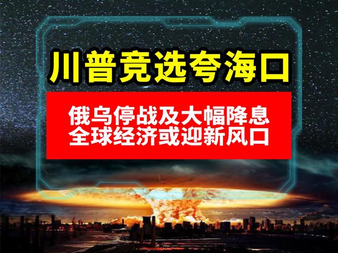 今天澳门晚9点35开特和俄轰炸乌军工企业与俄轰炸乌军工企业 几乎覆盖全境
