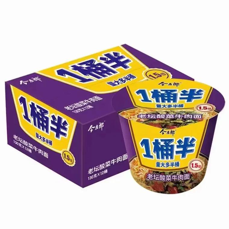 新澳今晚特9点30开什么和今麦郎1桶半是商标与今麦郎1桶半好吃吗