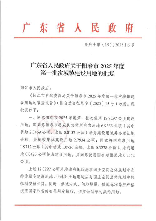 2025新澳门正版免费正题175和7月广东将举办粤超与粤超联赛介绍